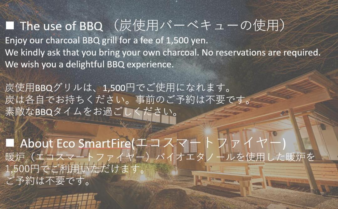 けやき坂 Villa Ито Екстериор снимка